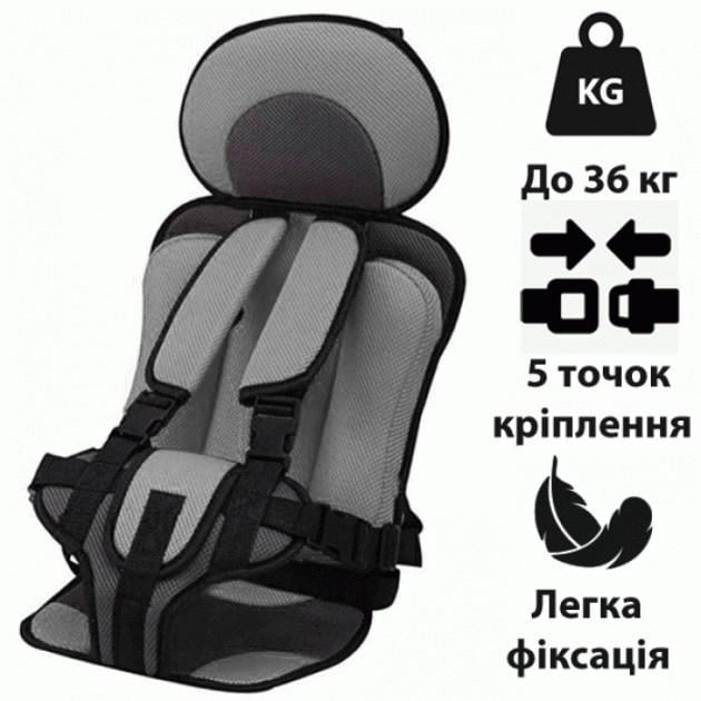 Автокресло детское бескаркасное до 36 кг Серй (25010417) - фото 2 Автокресло детское бескаркасное до 36 кг Серй (25010417) - фото 2