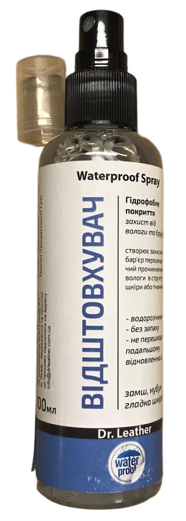 Гидрофобизатор экологичный водорастворимый Waterproof Spray для создания защитного покрытия от влаги для всех материалов 250 мл