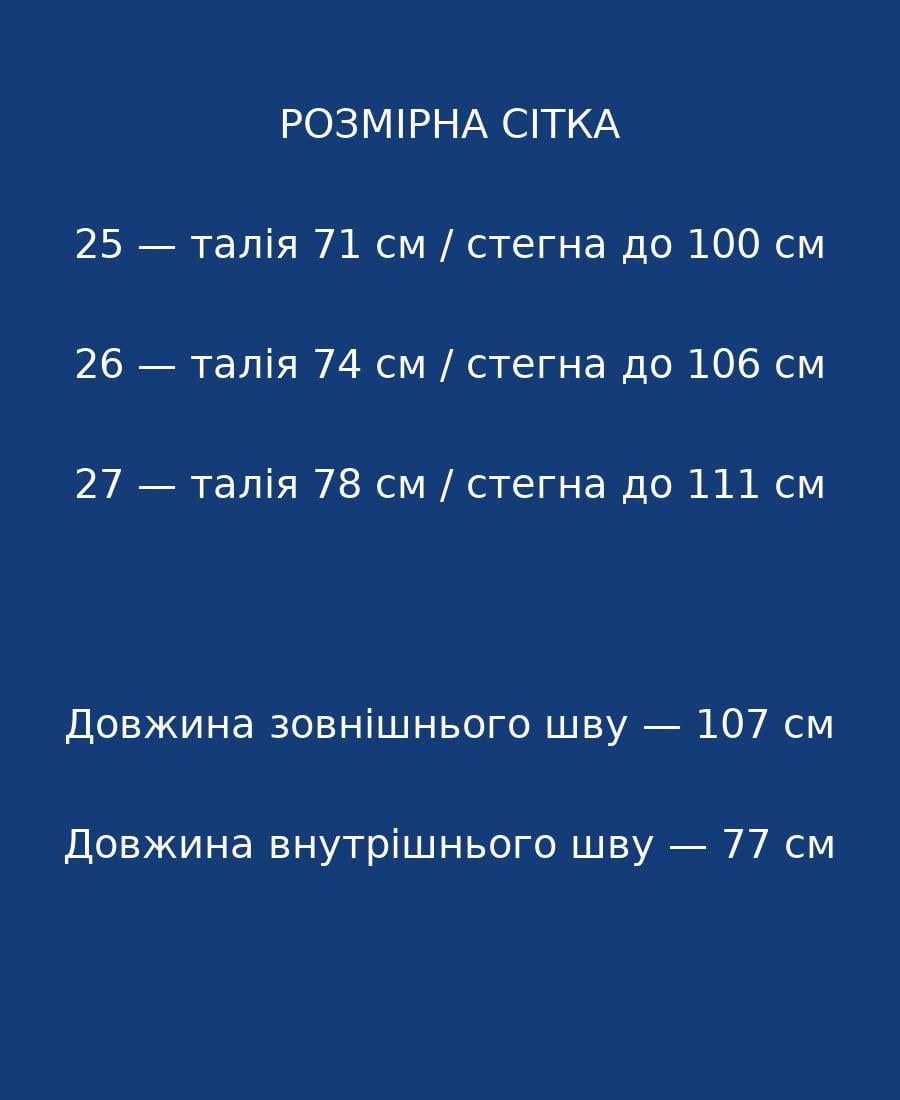 Джинсы женские Amore 1500 skater mom с рассыпью камней р. 26 Синий (6016) - фото 10