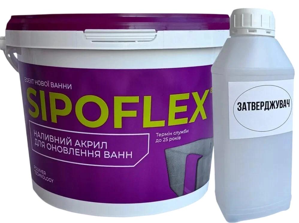 Акрил для реставрации ванн Sipoflex жидкий наливной на ванну 1,5 м 3 кг (22683234)