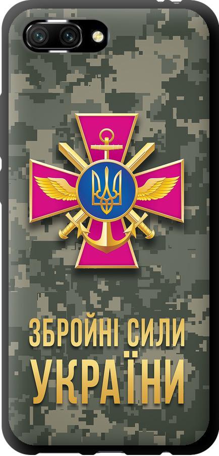 Чехол на Huawei Honor 10 ЗСУ (5269b-1496-42517)