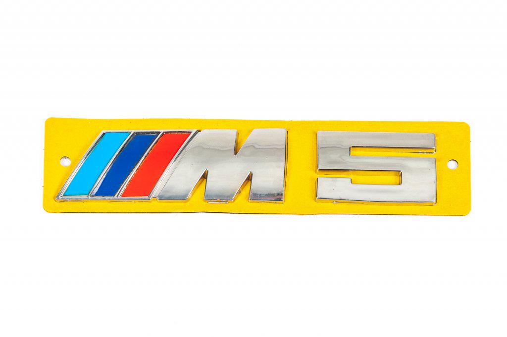 Эмблема M5 Davs Auto для BMW 5 серия E-60/61 2003-2010 гг. abs-пластик Хром