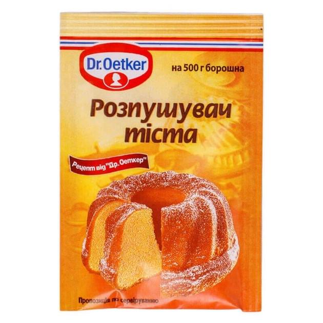 Розпушувач тесту Dr. Oetker 10 г (11477)