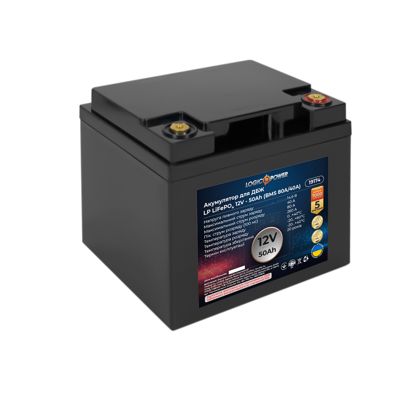 Акумулятор літій залізо фосфатний LP LiFePO4 12 V 12,8 V 50 Ah 640 Wh BMS 80A/40A пластик для ДБЖ (19174) - фото 3 Акумулятор літій залізо фосфатний LP LiFePO4 12 V 12,8 V 50 Ah 640 Wh BMS 80A/40A пластик для ДБЖ (19174) - фото 3