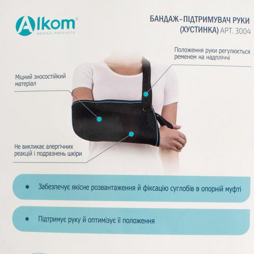 Бандаж поддерживатель руки Алком 3004 1/21-25 см полужесткий - фото 7 Бандаж поддерживатель руки Алком 3004 1/21-25 см полужесткий - фото 7