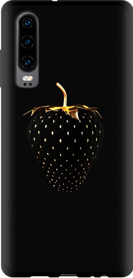 Чохол на Huawei P30 Чорна полуниця (3585b-1622-42517)