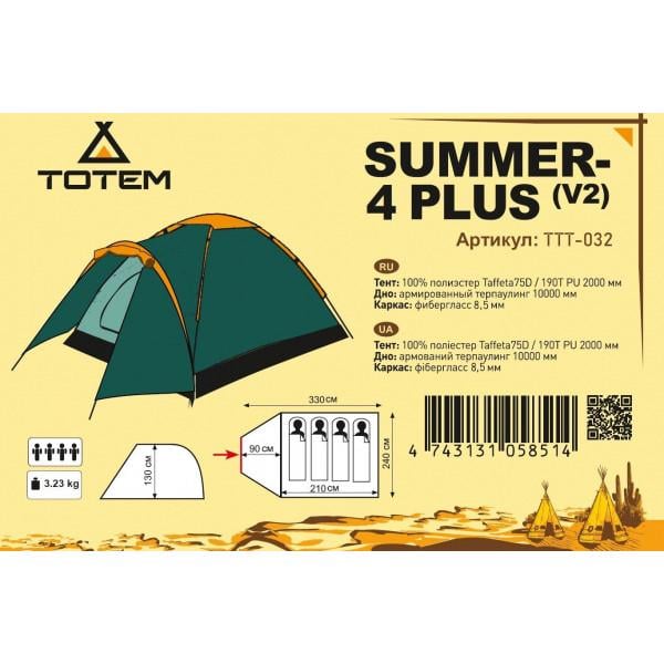 Намет Totem Summer 4 Plus v2 (TTT-032)