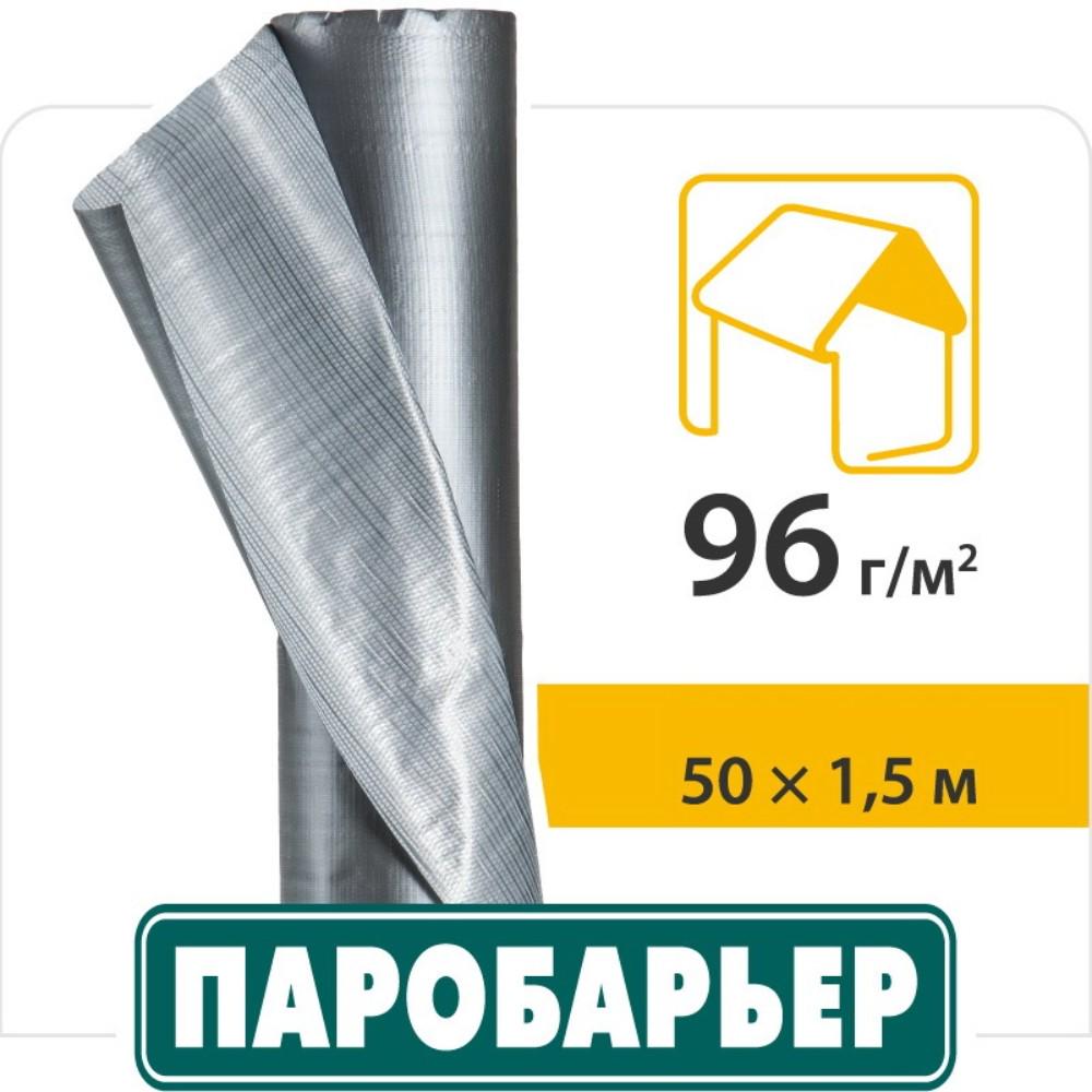 Пленка покровельная пароизоляционная Juta Паробарьер Н96СИ 96 г/м2 75 м2 (359512242) - фото 2