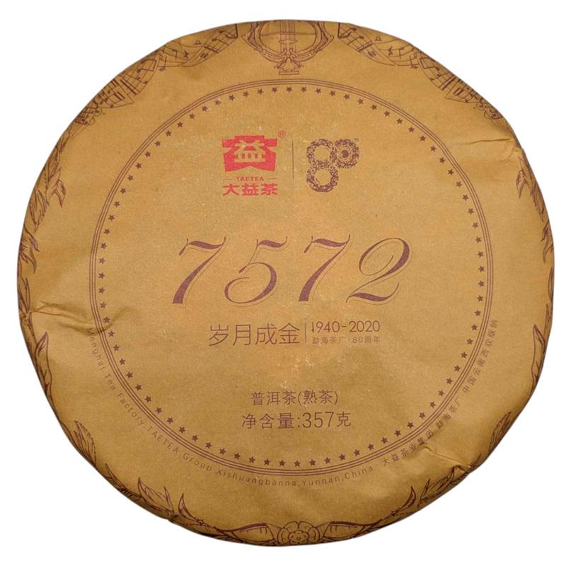 Чай Шу Пуер Ювілейний 7572 2020 рік 357 г (5-2-0193-w)