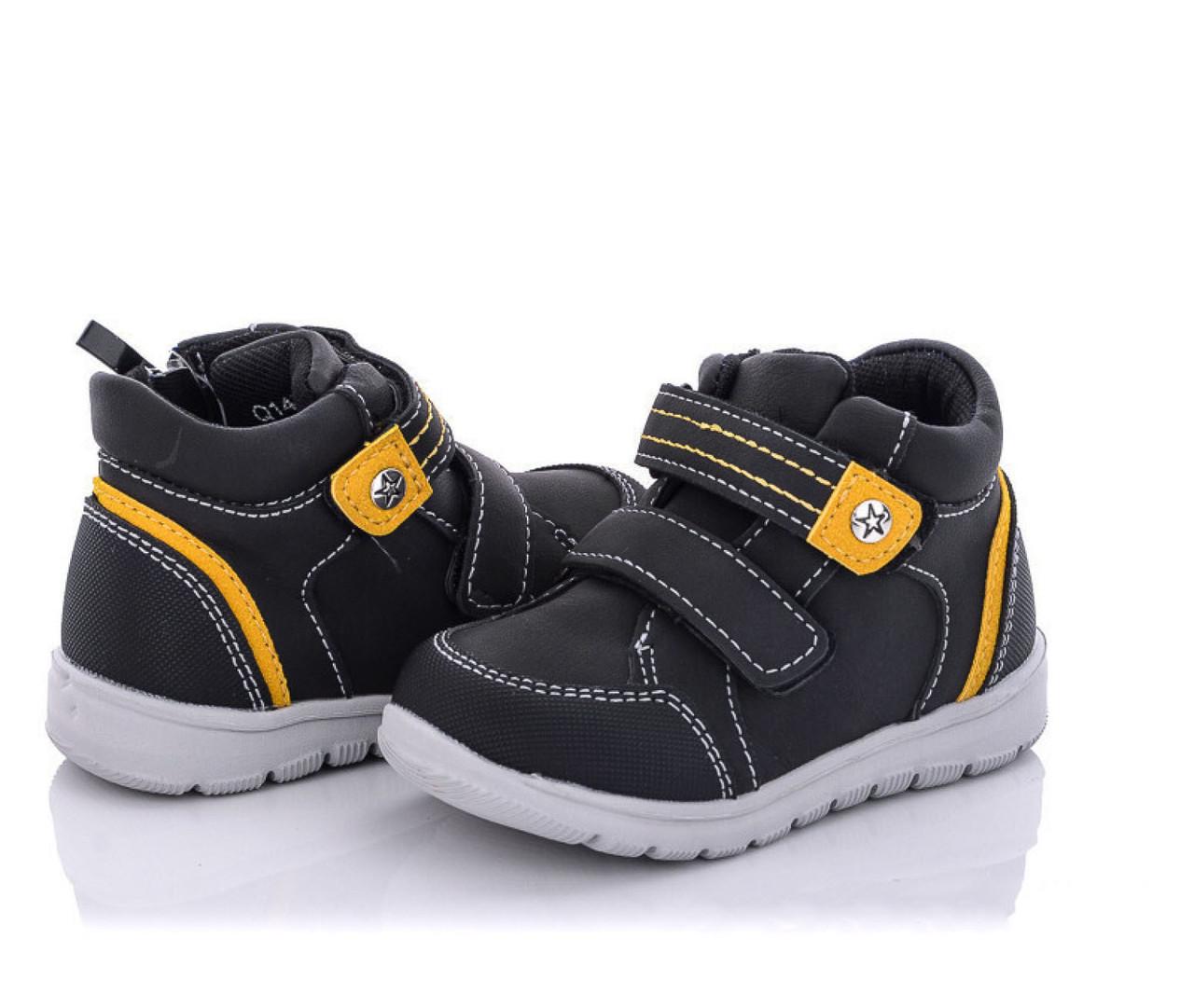 Ботинки демисезонные для мальчиков С.Луч Q147-22/22 р. 22 Черный