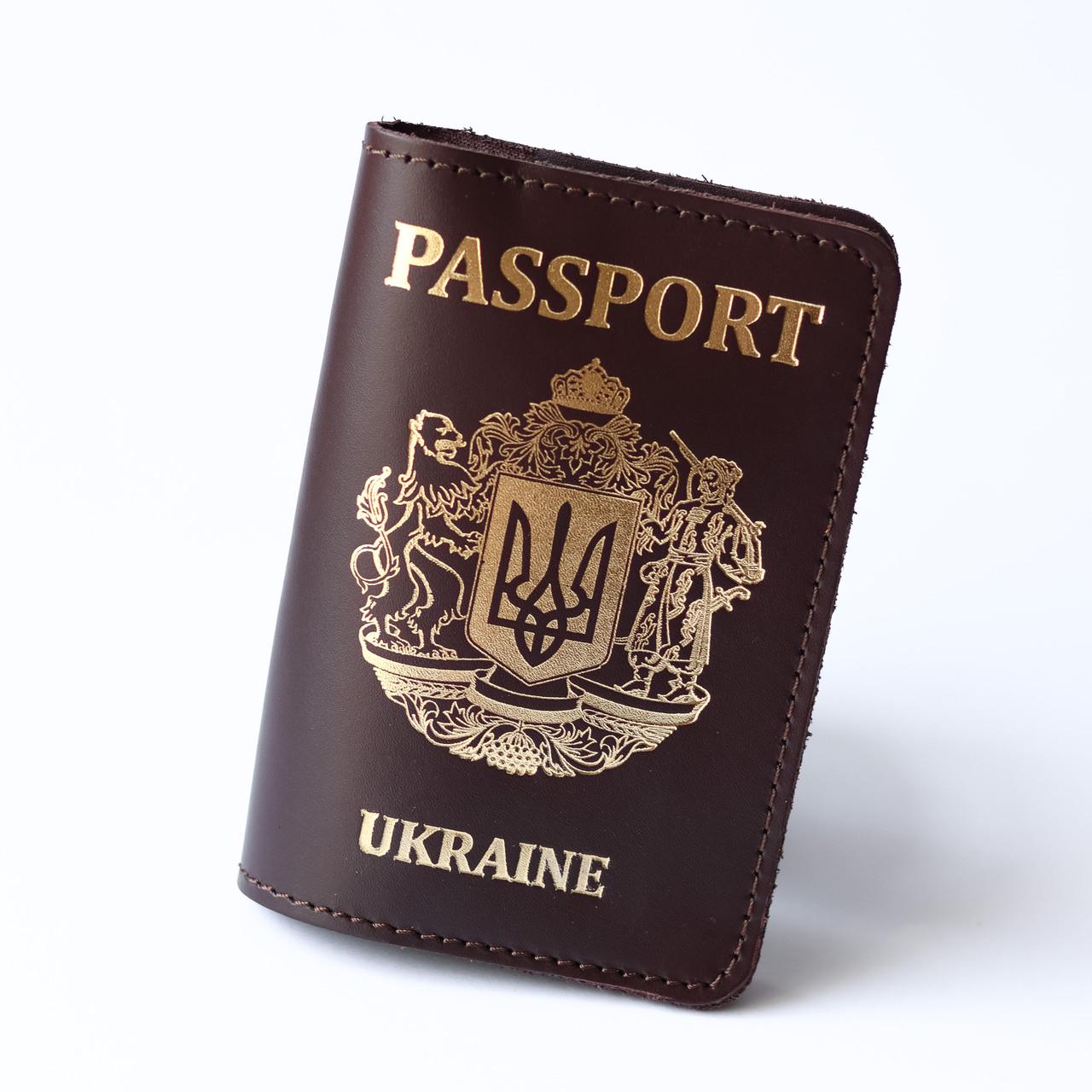 Обкладинка для паспорта Passport великий Герб України Темно-коричневий/Золотий (2050742667) Обкладинка для паспорта Passport великий Герб України Темно-коричневий/Золотий (2050742667)