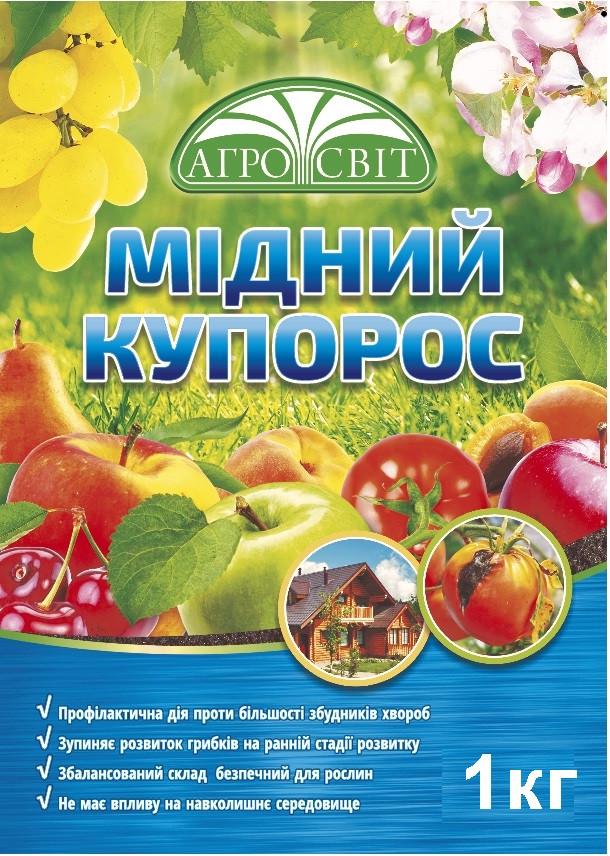 Медный купорос 1 кг (907908346)