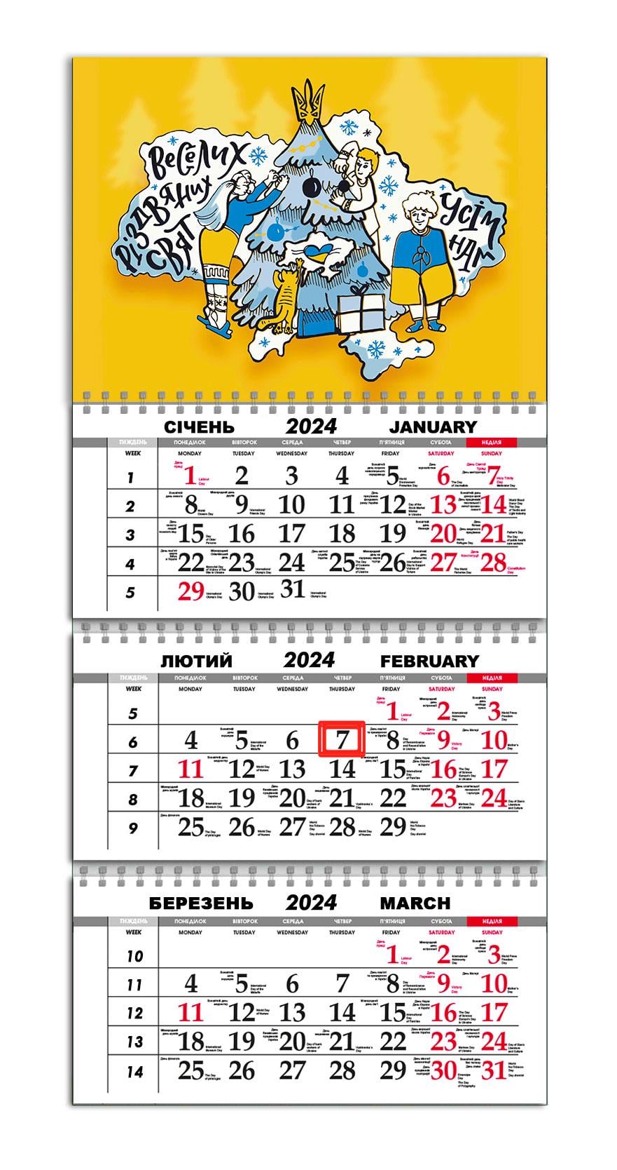 Календарь квартальный на 2024 год APRIORI Подарок на Рождество/Украинский Город/Украина/Made in Ukraine 30х61 см (UA2030)