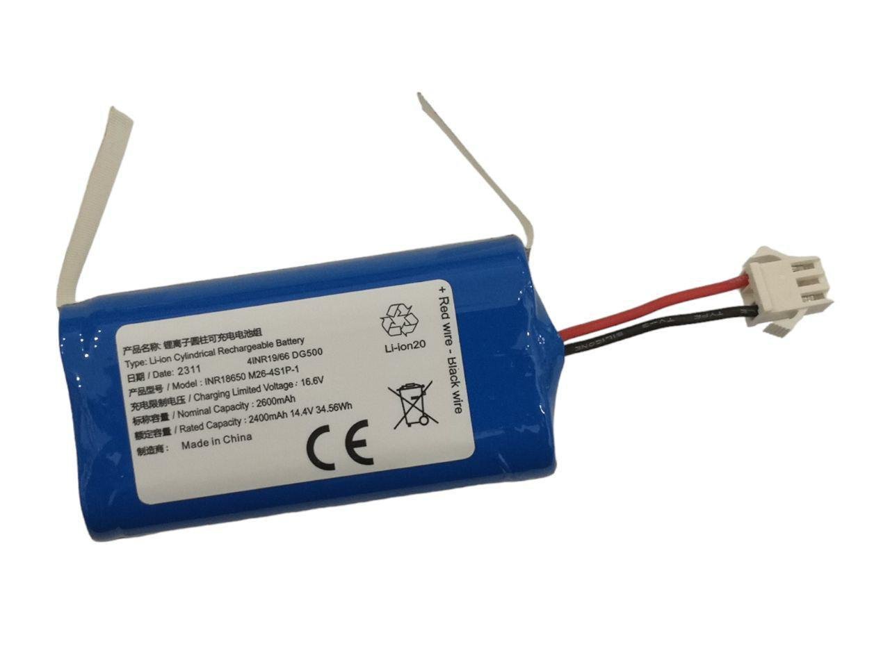 Аккумулятор для Ecovacs INR18650/M26-4S1P-1/DG500 2600 mAh 34,56Wh (000010029)