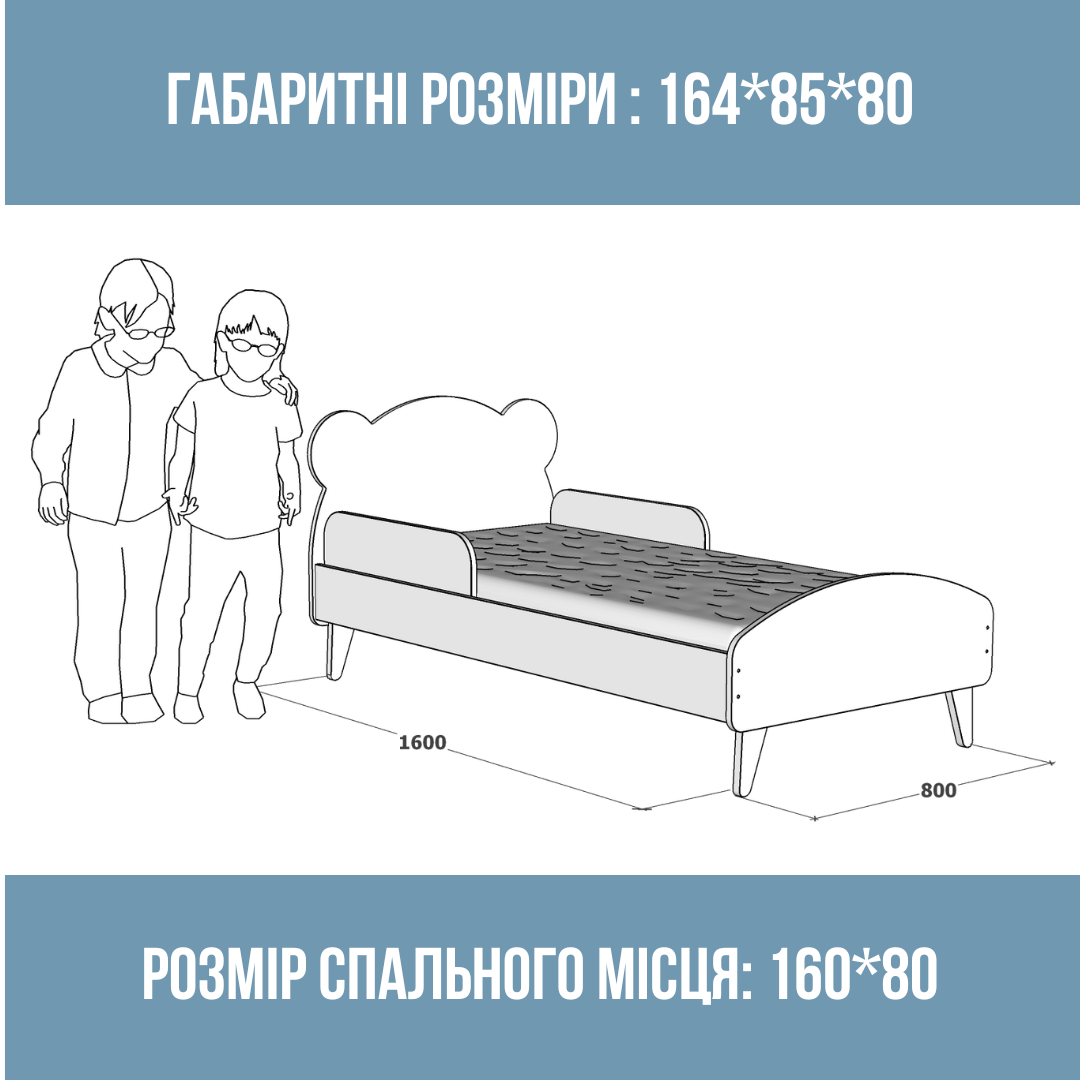 Кроватка детская Мишка с бортиками для детей 3-10 лет для девочек 160х80 см Розовый - фото 2 Кроватка детская Мишка с бортиками для детей 3-10 лет для девочек 160х80 см Розовый - фото 2