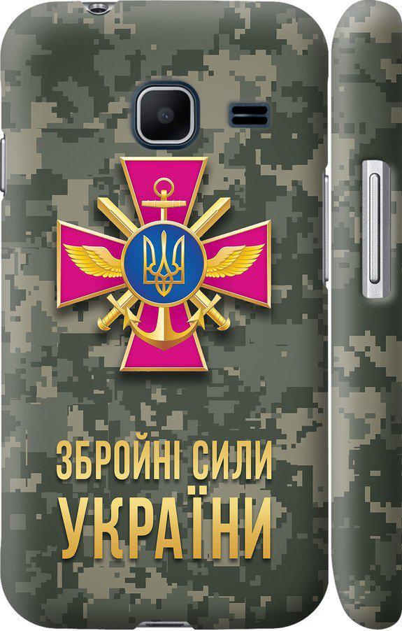 Чехол на Samsung Galaxy J1 Mini J105H ЗСУ (5269c-258-42517)