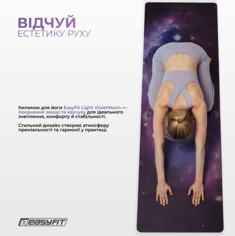 Коврик для йоги EasyFit замша/каучук Черный (EF-1926-2) - фото 6 Коврик для йоги EasyFit замша/каучук Черный (EF-1926-2) - фото 6