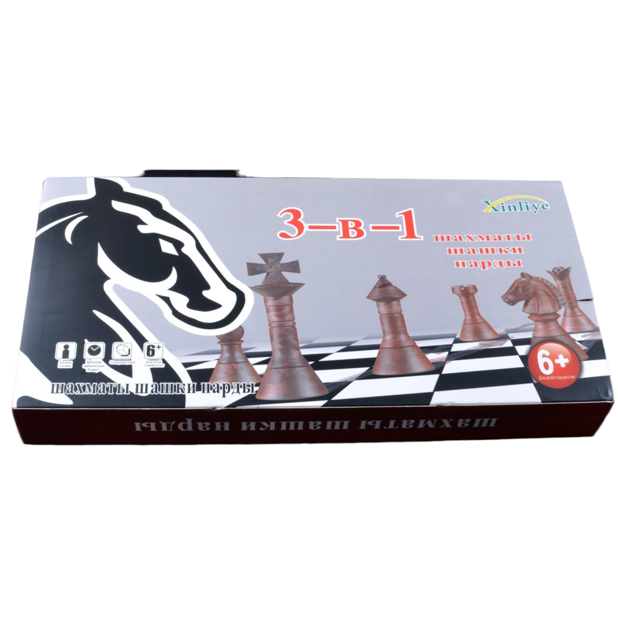 Набор игровой Game Set 3в1 нарды шахматы шашки 29х29 см - фото 6