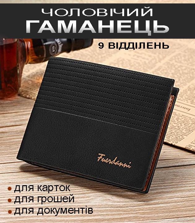 Кошелек мужской Fuerdanni для денег и карт винтажный стиль PU кожа Черный - фото 2 Кошелек мужской Fuerdanni для денег и карт винтажный стиль PU кожа Черный - фото 2