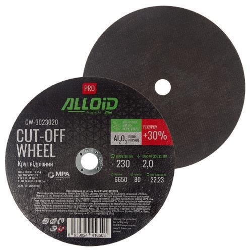 Круг отрезной по металлу Alloid Pro 230x2,0x22,23 мм