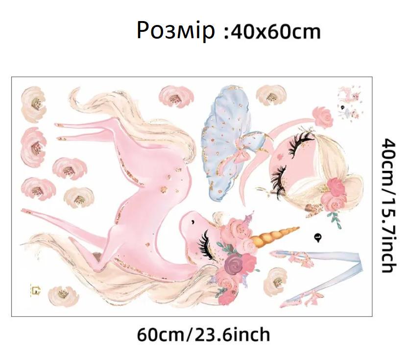 Набор наклеек на стену Балерина и единорог BR64406 2 шт. (78323941) - фото 5