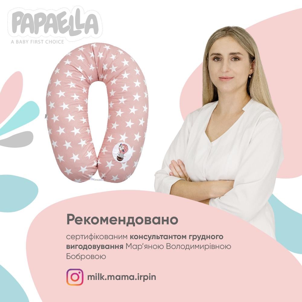 Подушка для беременных и кормления PAPAELLA Горошек с карабином 30х170 см Пудровый (19124) - фото 9