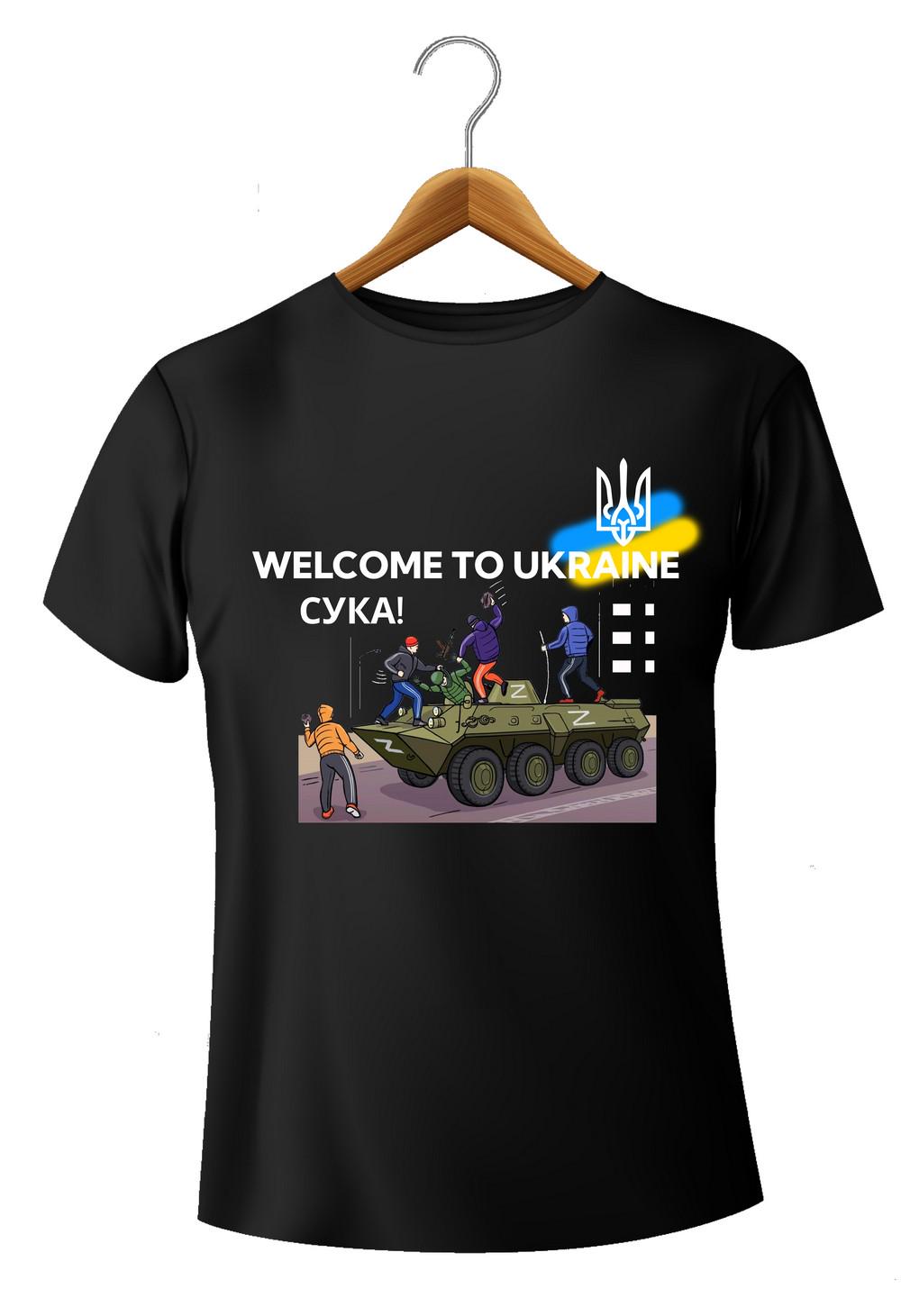 Футболка с надписью Welcome to Ukraine S Черный