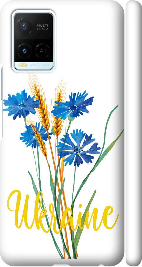 Чехол на Vivo Y21s Ukraine v2 (5445m-2550-42517)