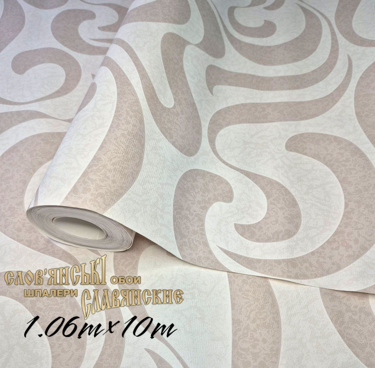 Обои виниловые на флизелине Le Grand 1027-02 для спальни/гостиной/детской комнаты 10,05x1,06 м Бежевый (2288977112) - фото 2 Обои виниловые на флизелине Le Grand 1027-02 для спальни/гостиной/детской комнаты 10,05x1,06 м Бежевый (2288977112) - фото 2