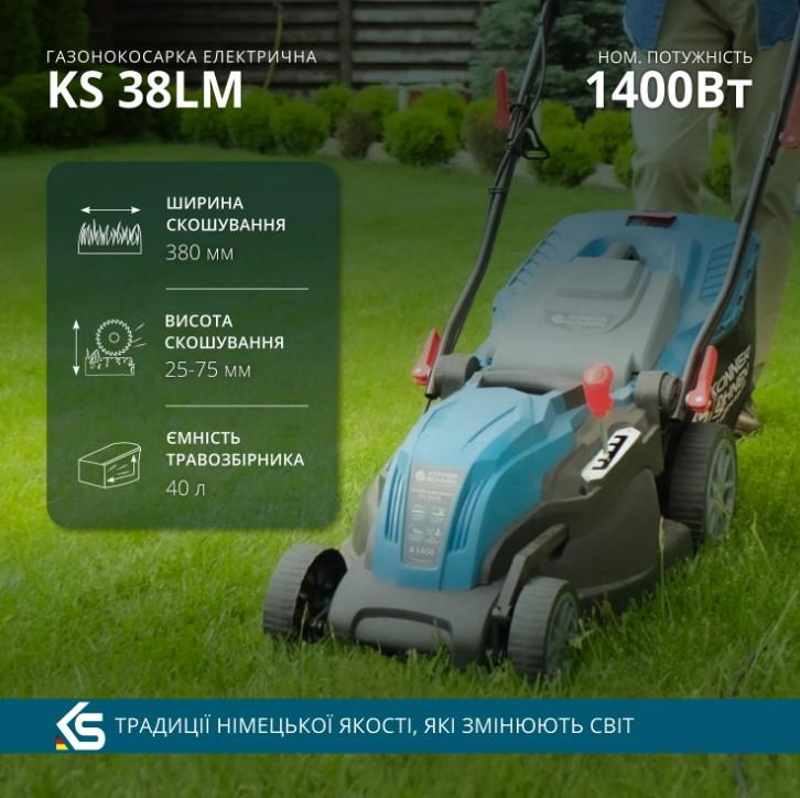 Газонокосарка електрична Konner&Sohnen KS 38LM (63189) - фото 7 Газонокосарка електрична Konner&Sohnen KS 38LM (63189) - фото 7