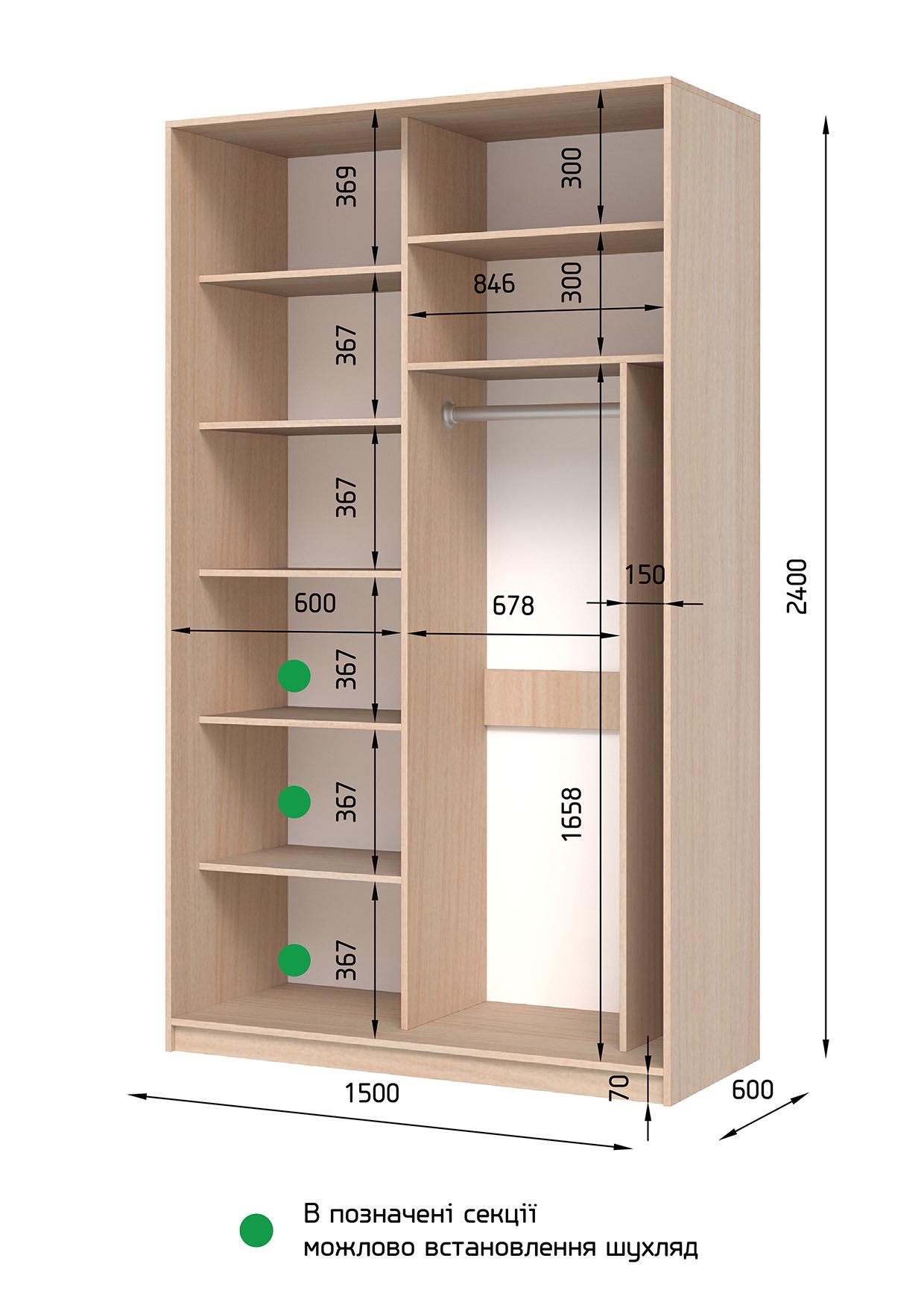 Шкаф-купе двухдверный SENAM E-Line ДСП 150х60х240 см Белый - фото 3