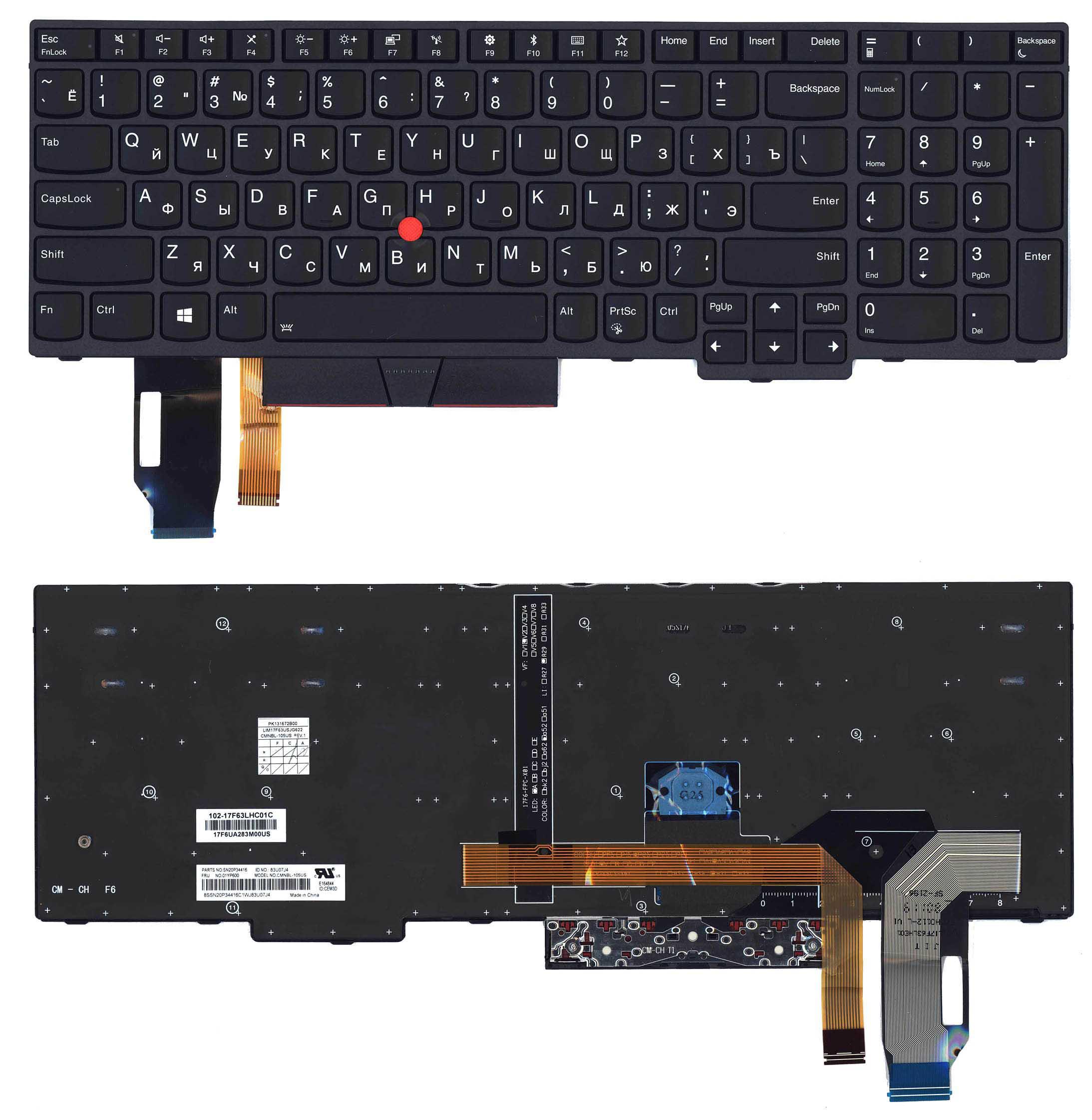 Клавиатура для ноутбука Lenovo IBM Thinkpad E580 Black с подсветкой Light No Frame