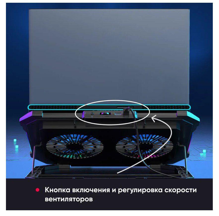 Підставка для ноутбука Ice Coorel F8 RGB 15,6-17,3" - фото 6