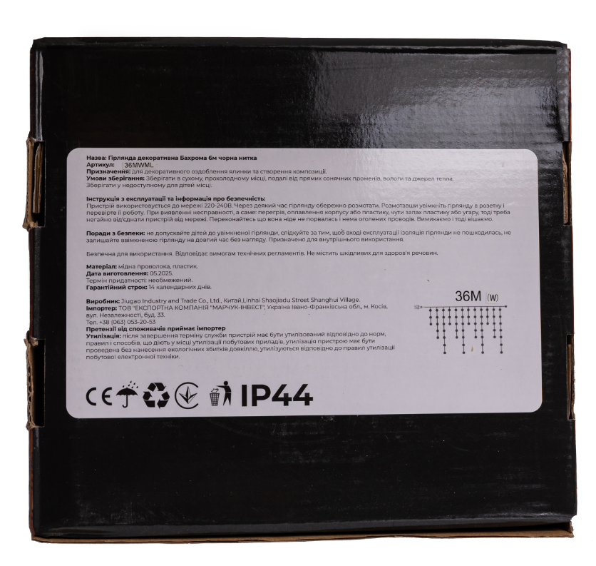 Гирлянда бахрома уличная 600 LED 36 м от сети белая нить Разноцветный - фото 7