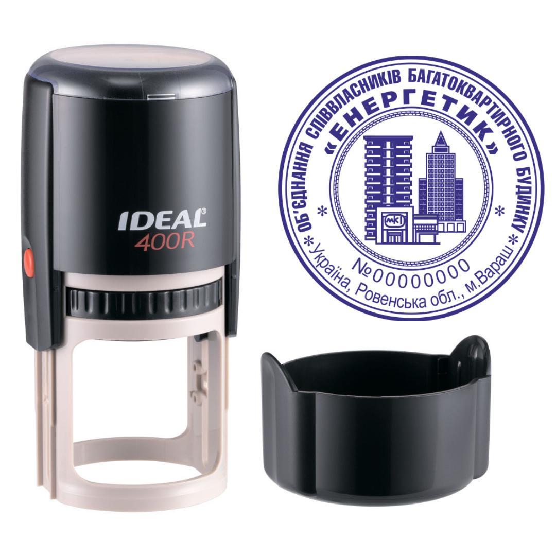 Печатка ОСББ на автоматичному оснащенні Ideal 400R з ковпачком Чорний (О5/400R/B)