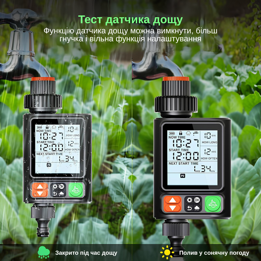 Таймер подачі води XON для поливу X344 Чорний (XWTDCS312401B 3497) - фото 7 Таймер подачі води XON для поливу X344 Чорний (XWTDCS312401B 3497) - фото 7