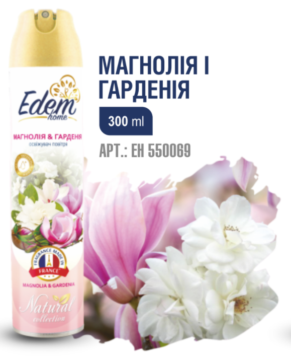 Освежитель воздуха Edem home Natural Магнолия и Гардения 300 мл