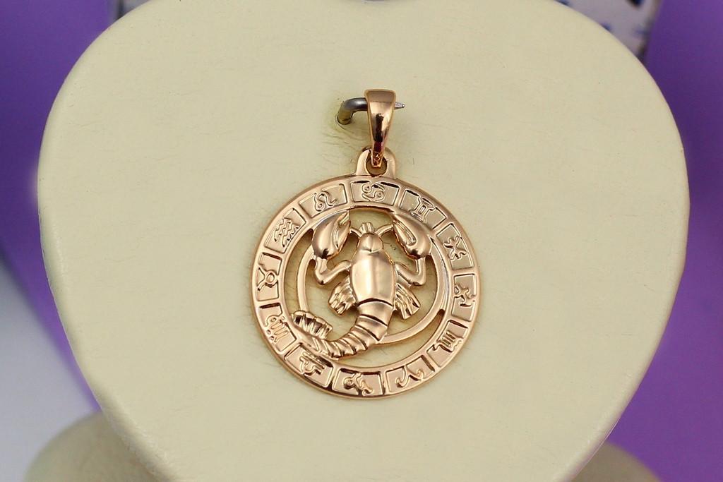 Кулон Xuping Jewelry Зодиак Рак 2 см Золотистый