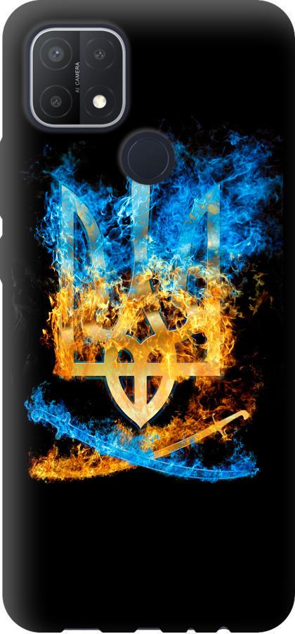 Чехол на Oppo A15s Герб (1635b-2527-42517)