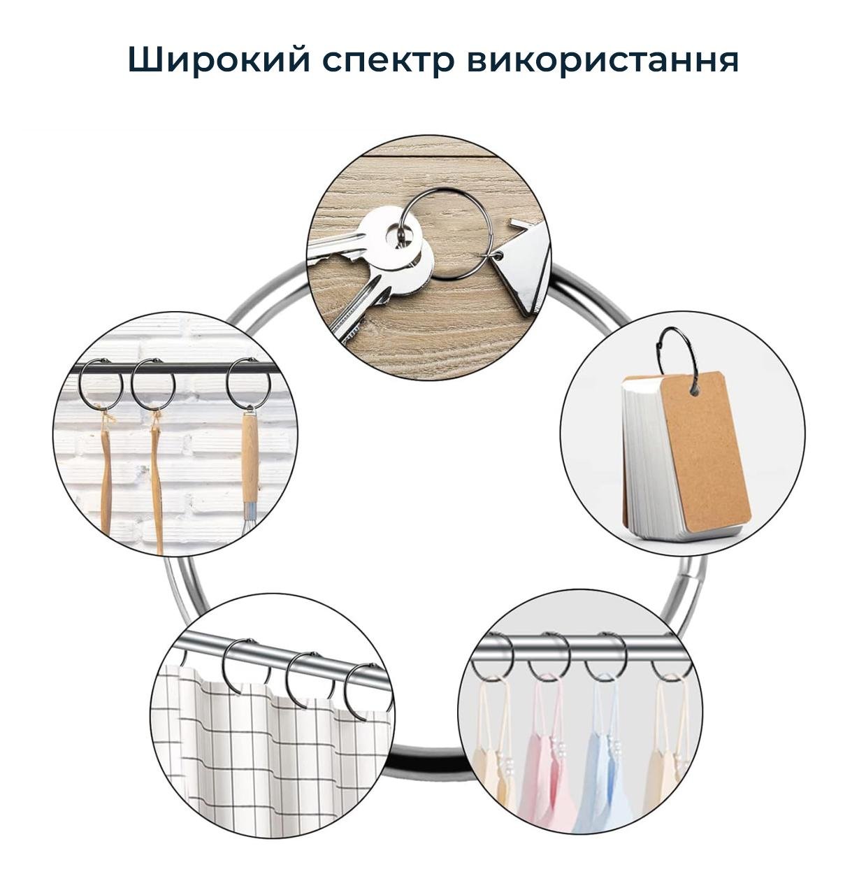 ᐉ Кольца для штор ORO металлические 12 шт. (TK0001) • Купить в Киеве ...