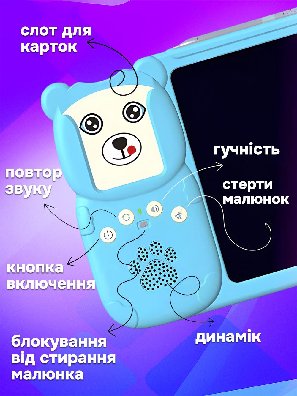 Планшет всезнайко развивающий с озвучкой на украинском детский JoyPro Y5 UA говорящие карточки Розовый (5de26589) - фото 5