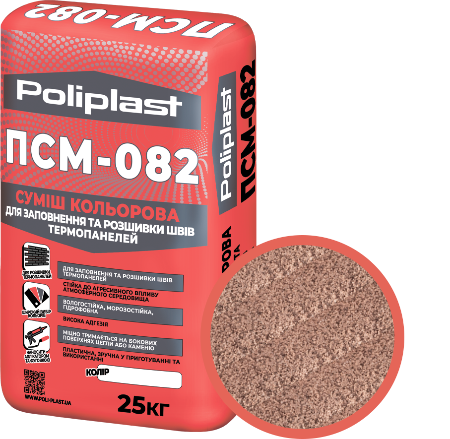 Смесь цветная Полипласт Base ПСМ-082 для заполнения и расшивки швов термопанелей 25 кг Бежевый (PPUA13694BE) - фото 1 Смесь цветная Полипласт Base ПСМ-082 для заполнения и расшивки швов термопанелей 25 кг Бежевый (PPUA13694BE) - фото 1