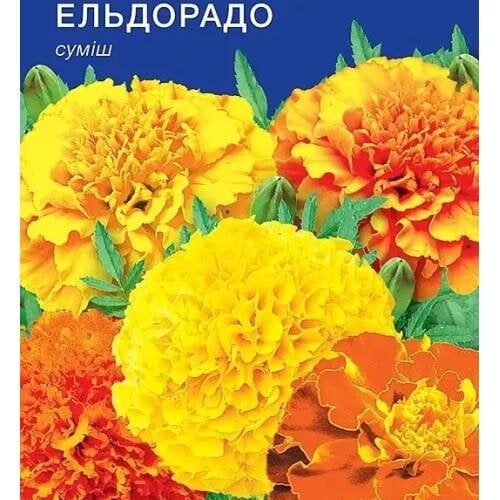 Семена цветов Gl Seeds Бархатцы Эльдорадо 0,5 г (GL-1679)