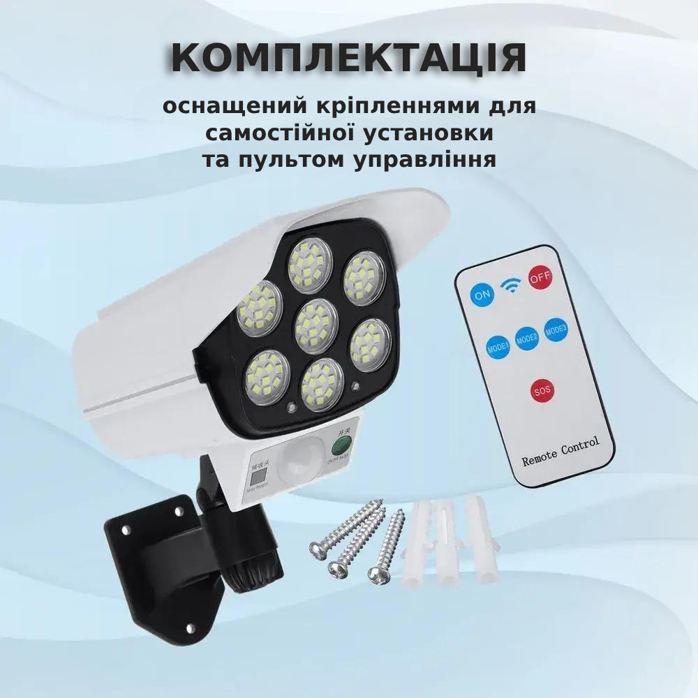 Прожектор-фонарь на солнечной батарее с датчиком движения (2371593890) - фото 3