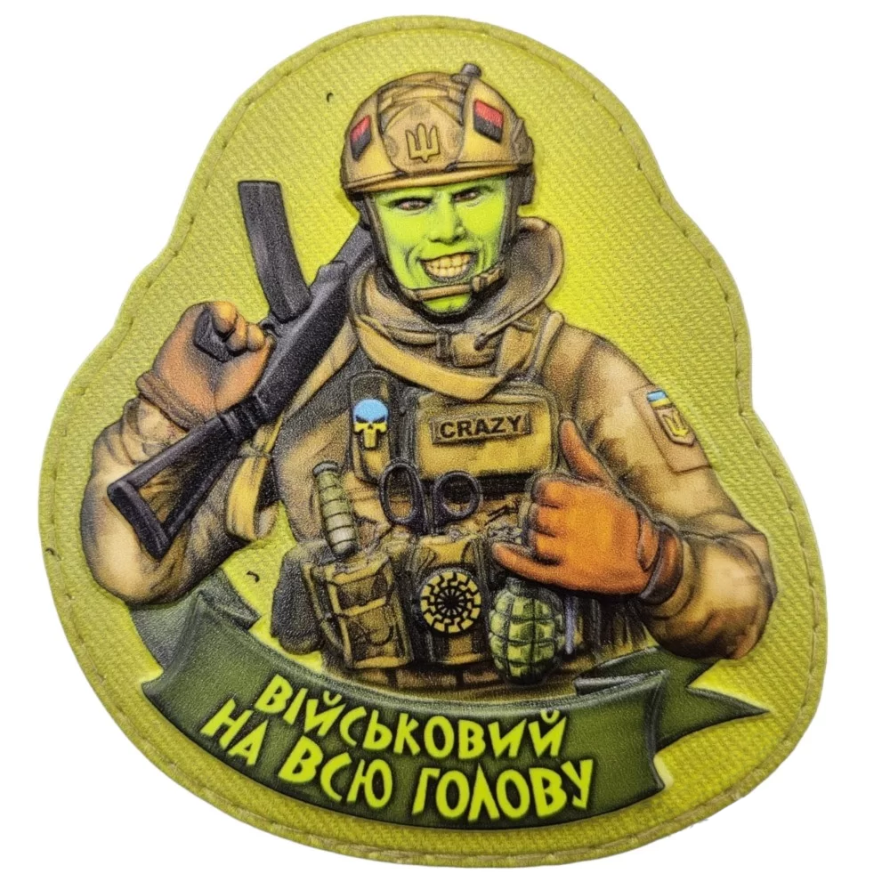 Патч объемный 3D Маска "Військовий на всю голову" ПВХ (07130746)