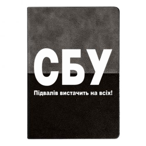 Блокнот двухцветный "Підвалів вистачить на всіх!" в линию на 112 листов Серо-черный (16035318-32-184424) Блокнот двухцветный "Підвалів вистачить на всіх!" в линию на 112 листов Серо-черный (16035318-32-184424)