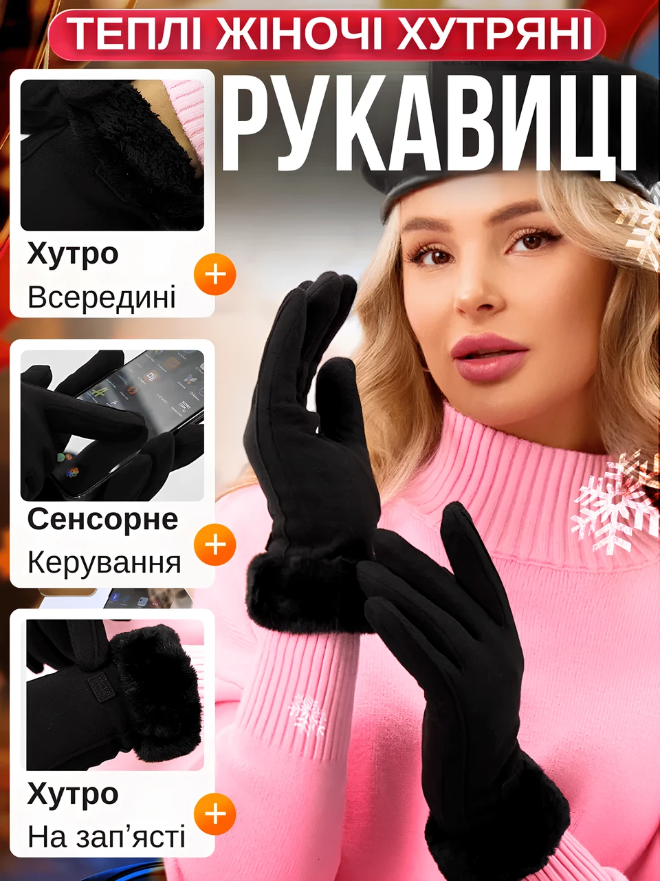 Перчатки женские хлопковые One Size Черный (28523552) - фото 4