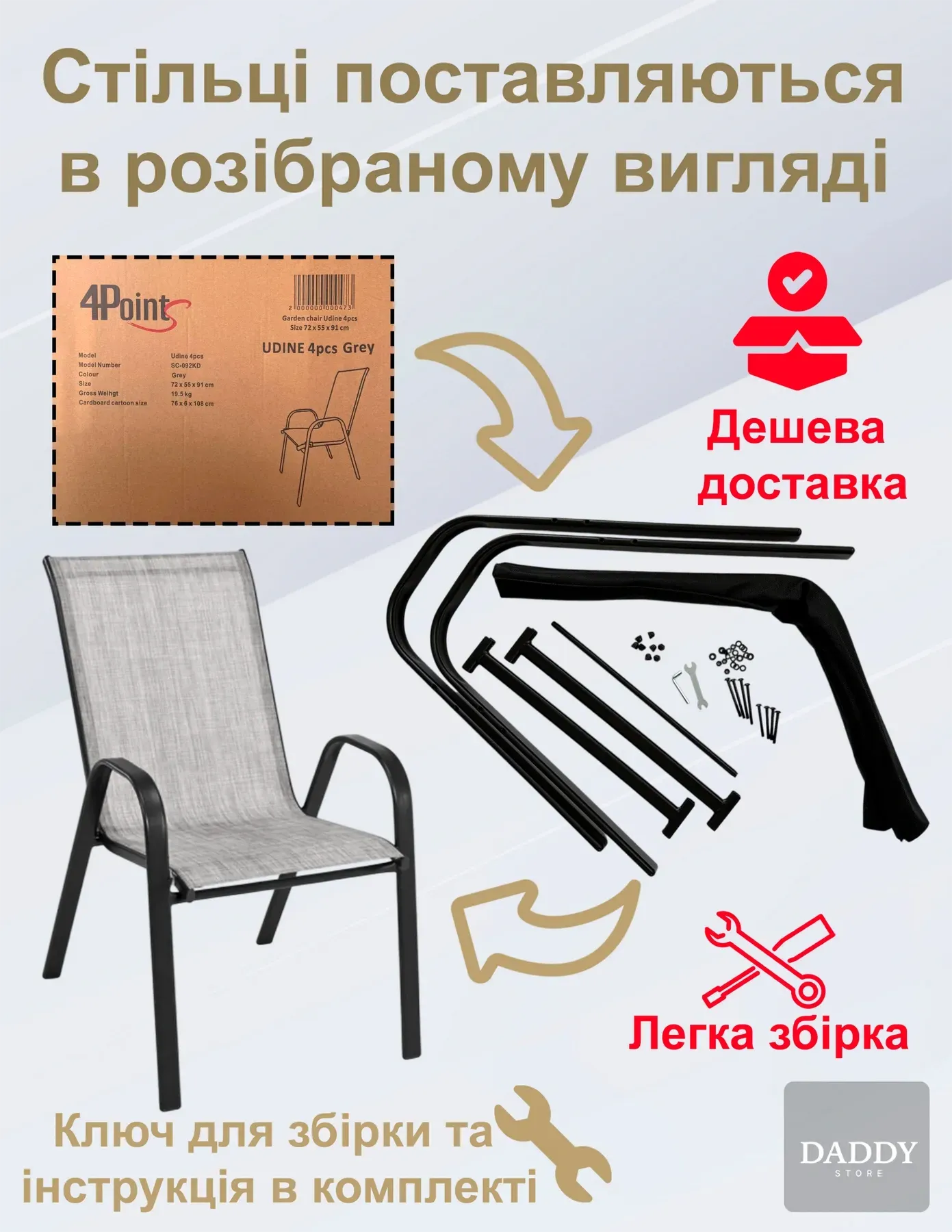 Комплект садових меблів 4Points Toscana-4 прямокутний стіл та 4 стільця 140х80 см Сірий - фото 9 Комплект садових меблів 4Points Toscana-4 прямокутний стіл та 4 стільця 140х80 см Сірий - фото 9