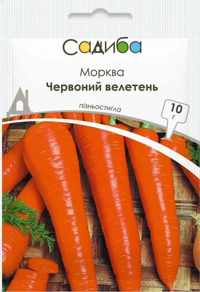 Насіння моркви Садиба Червоний велетень 10 г (1666)