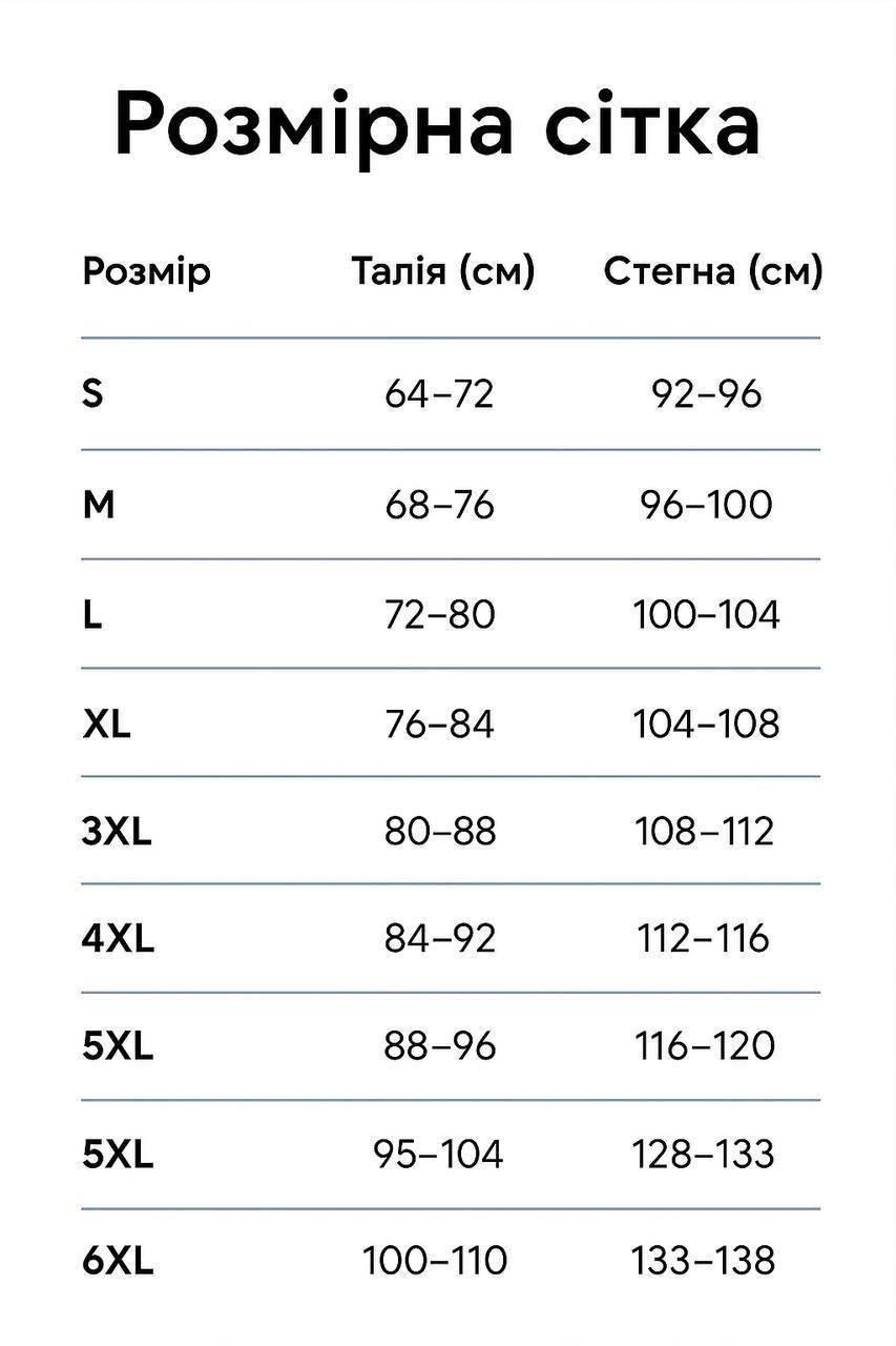Лосини жіночі Cosmos 826 утеплені в рубчик на флісі з широким поясом 4XL Коричневий (5844) - фото 8